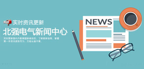 專(zhuān)家講堂